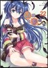 만화 나와 호랑이님 22
