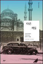상품명