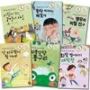 저학년을 위한 마음짱 인성왕 인성동화 패키지 B세트(전6권)/비밀에갇힌고양이마을.영우의비밀친구.회장떨어지기대작전