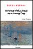 Portrait of the Artist as a Young Dog - 영어로 읽는 세계문학 884