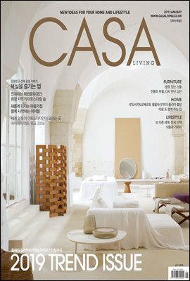 월간 CASA LIVING 2019년 01월호
