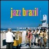 보사노바 풍의 재즈 모음집 [재즈 브라질] (Jazz Brazil) [LP]