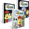 우주 탐험단 네발로행진호 1~3권 세트