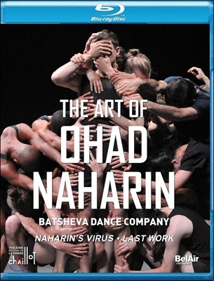 오하드 나하린의 예술 (The Art of Ohad Naharin: Naharin's Virus Last Work) [Blu-ray]