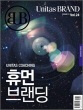 휴먼브랜딩