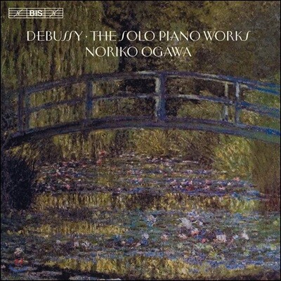 Noriko Ogawa 드뷔시: 솔로 피아노 작품 전곡집 - 노리코 오가와 (Debussy : The Solo Piano Works)