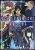 死に戾り,全てを救うために最强へと至る