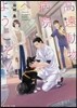 高遠動物病院へようこそ!