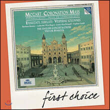 Trevor Pinnock 모차르트: 대관식 미사 (Mozart: Coronation Mass, Vesperae Solennes)