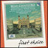 Trevor Pinnock 모차르트: 대관식 미사 (Mozart: Coronation Mass, Vesperae Solennes)