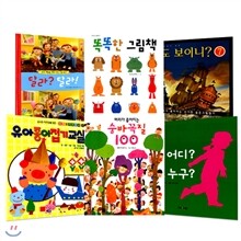 머리가 좋아지는 책 베스트 시리즈 (전6종)