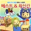 후토스 하늘을 나는집 선물세트