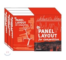 Panel Layout for Competition(New) 세트