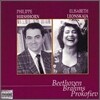 베토벤, 브람스, 프로코피예프 : 바이올린 소나타 - 필리페 히르쉬호른, 엘리자베트 레온스카야