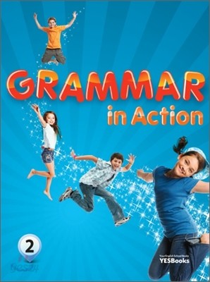 Grammar in Action 그래머 인 액션 2