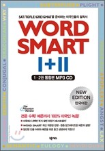 WORD SMART Ⅰ+Ⅱ New edition MP3 CD