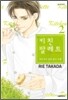 키친 팔레트 2