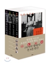 마지막 황태자 세트