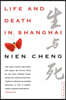 Life and Death in Shanghai