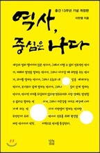 상품명