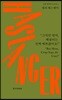 그치만 엄마, 배꼽티는 진짜 예쁘잖아요!