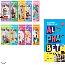 미국교과서 읽는 리딩 Phonics Key 1 - 10권 + Alphabet Key 세트(전11권)