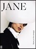 Jane by the grey attic (반년간) : 2018년 No. 04
