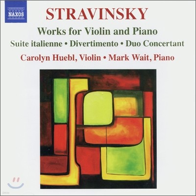 스트라빈스키 : 바이올린과 피아노를 위한 작품들