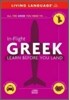 In-Flight Greek