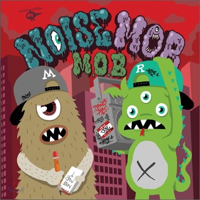 노이즈맙 (Noise Mob) - M.O.B