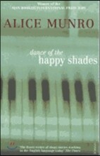Dance of the Happy Shades