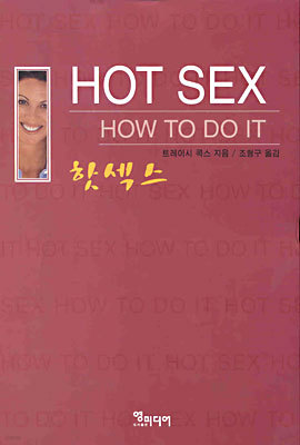 HOT SEX