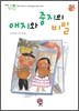 애지와 중지의 비밀