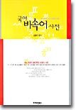 상품명