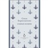 Great Expectations