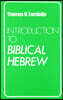 The Introduction to Biblical Hebrew
