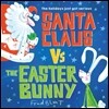 Santa Claus vs. the Easter Bunny