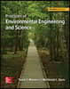 Loose Leaf for Principles of Environmental Engineering and Science
