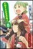 Yotsuba&!, Vol. 8