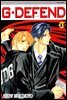GㆍDEFEND (지 디펜드) (개정판) 33권