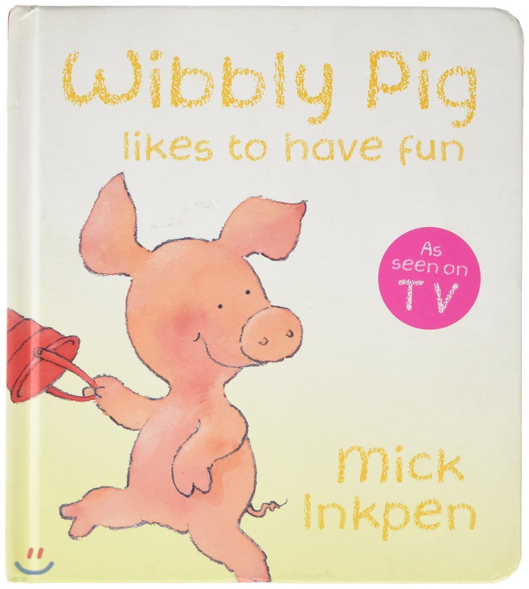 Wibbly Pig Likes to Have Fun