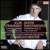 Cornelius Meister 스트라빈스키: 장송곡, ‘불새’ 모음곡 / 쇼스타코비치: 교향곡 12번 ‘1917’ (Stravinsky: Chant Funebre, L'Oiseau de feu / Shostakovich: Symphony Op. 112 '1917')