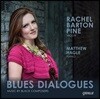 Rachel Barton Pine 레이첼 바튼 파인의 바이올린 연주집 (Blues Dialogues)