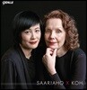 Jennifer Koh 사리아호: 코타르, 구름 삼중주, 빛과 사물, 아우라, 성배의 극장 (Saariaho X Koh)