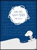 이번 생은 망하지 않았음