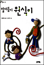 상품명