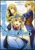 二度目の人生を異世界で 6