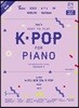 Joy쌤의 누구나 쉽게 치는 K-POP 시즌3 중급편