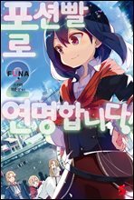 상품명