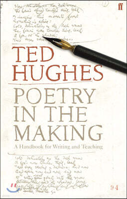 Poetry in the Making